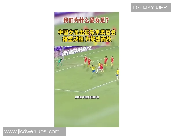 北京足球队逆袭之路的真实故事与奋斗精神全景记录