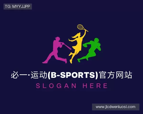 关于必一运动官网